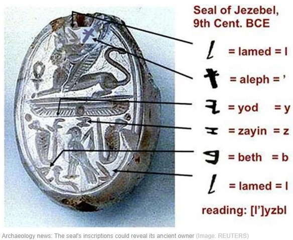 Bible Facts: Seal Belonging To Queen Jezebel Discovered In Israel